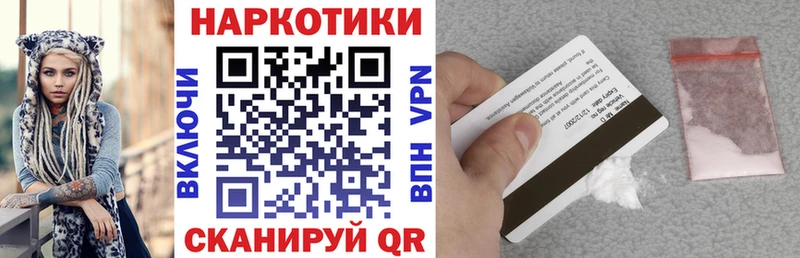 ГАШИШ Ирбит