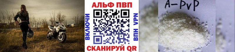купить наркотики цена  Ирбит  Alpha PVP крисы CK 