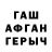 МЕТАДОН белоснежный Serghei Moga