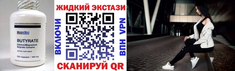 БУТИРАТ бутандиол  Ирбит 