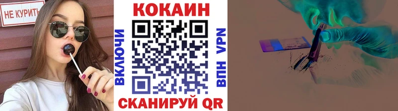 Cocaine 99%  Ирбит 