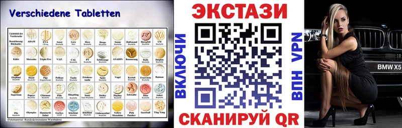 цены   Ирбит  ОМГ ОМГ ССЫЛКА  ЭКСТАЗИ VHQ 