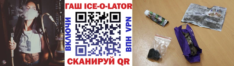 ГАШ убойный Ирбит