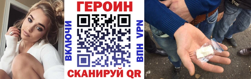цены   Ирбит  ГЕРОИН Heroin 