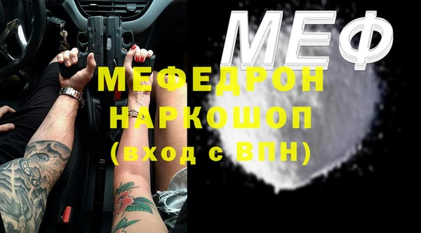 бутик Чекалин