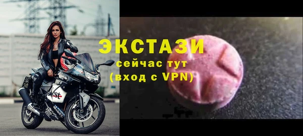 мяу мяу кристалл Абдулино