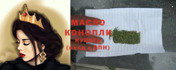 мяу мяу кристалл Абдулино
