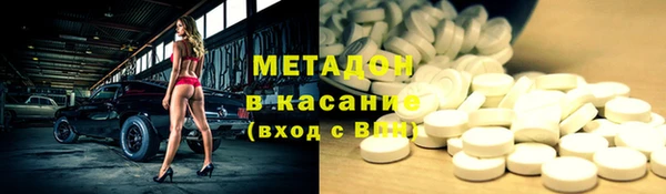 мефедрон мука Протвино