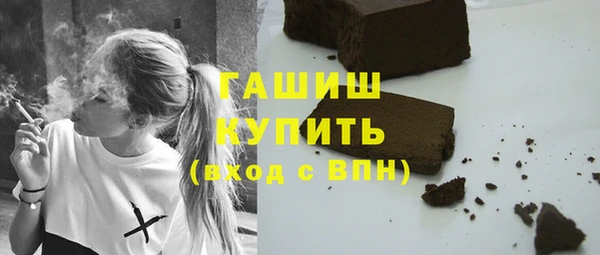 мефедрон мука Протвино
