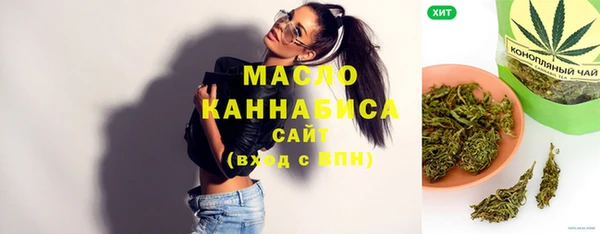 мефедрон мука Протвино