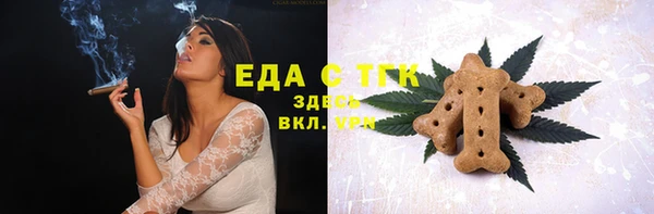 мефедрон мука Протвино
