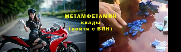 кокаин колумбия Пролетарск