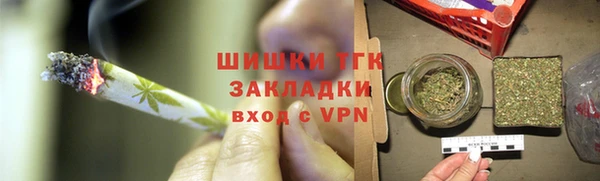 мефедрон мука Протвино