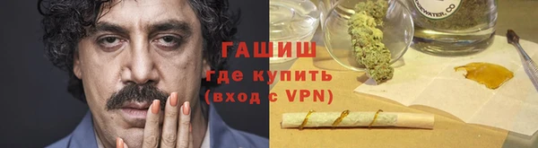 бошки Приозерск