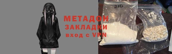 мяу мяу кристалл Абдулино