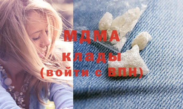 бошки Приозерск