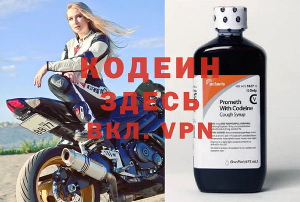 мяу мяу кристалл Абдулино