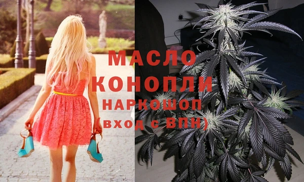 мяу мяу кристалл Абдулино