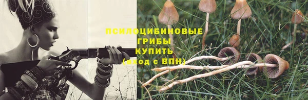 мяу мяу кристалл Абдулино