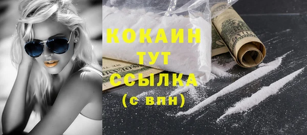 кокаин колумбия Пролетарск
