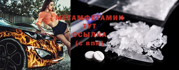 бошки Приозерск