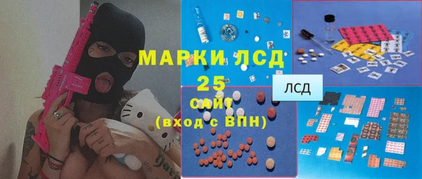 PSILOCYBIN Абинск