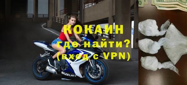 мефедрон мука Чердынь