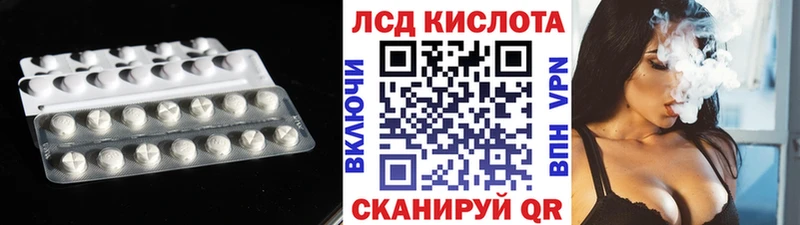 ЛСД экстази ecstasy  Ирбит 