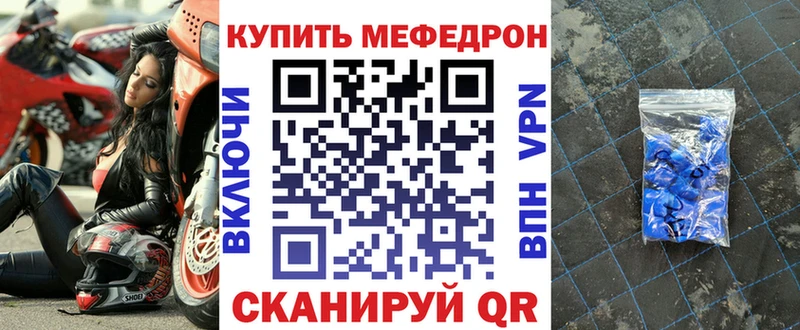 hydra ONION  Ирбит  МЕФ кристаллы 