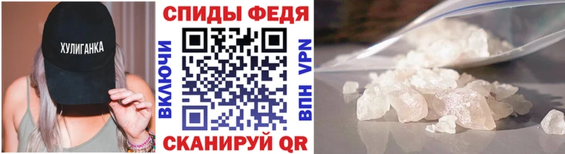 МЕТАМФЕТАМИН витя  купить наркотик  Ирбит 