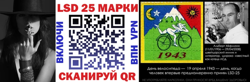 Марки 25I-NBOMe 1500мкг  как найти наркотики  ссылка на мегу зеркало  Ирбит 
