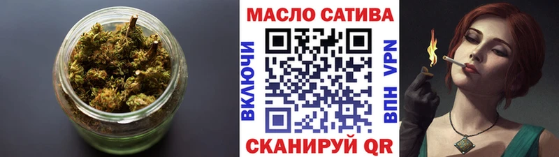 Дистиллят ТГК THC oil  Ирбит 
