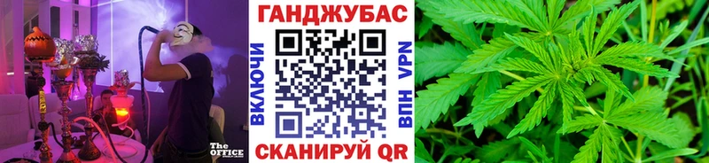 МАРИХУАНА семена Ирбит